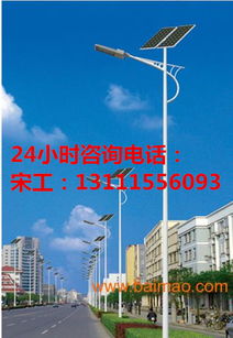 沧州孟村太阳能路灯厂家,沧州孟村太阳能路灯安装产品的资料 中国照明网