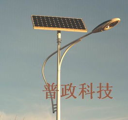 【太阳能路灯生产厂家】- 中国太阳能网
